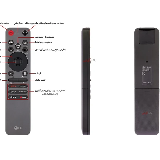 تلویزیون ال جی مدل 65NU840B6 سایز ۶۵ اینچ Ultra HD 4K