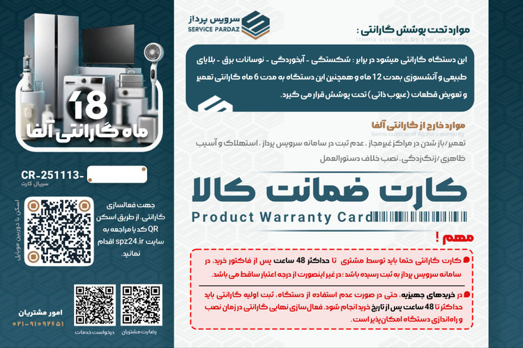 تلویزیون ۵۵اینچ ال جی مدل55NU840B LG